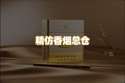 越南爆珠外烟